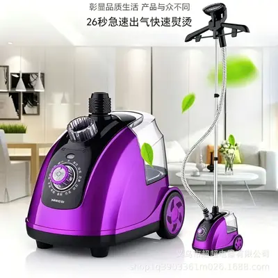 Yangzi Garment Steamer Portable Handheld Steam Iron Vertical High-Power Hanging Steamer Clothes Iron Pressing Machine Cross-Border