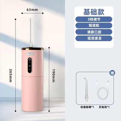 Portable Adult Home Water Flosser for Orthodontic Use - 8