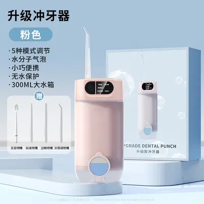 Portable Electric Water Flosser, Rechargeable, Telescopic - 8