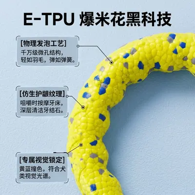 Dog Pull Ring Toy, Wave Star Pattern, High-Elasticity and Chew-Resistant