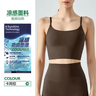 Sports Tank Top with Built-In Bra Pads, Square Neck, Yoga Underwear - 8