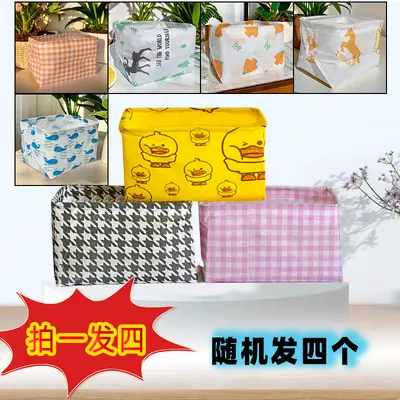 桌面收纳框办公文具收纳盒居家内衣裤袜收纳蓝简约杂物玩具收纳箱