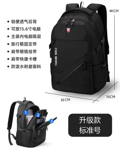 Backpack men's large capacity business travel bag school bag laptop backpack climbing bag for middle school and university students - 8