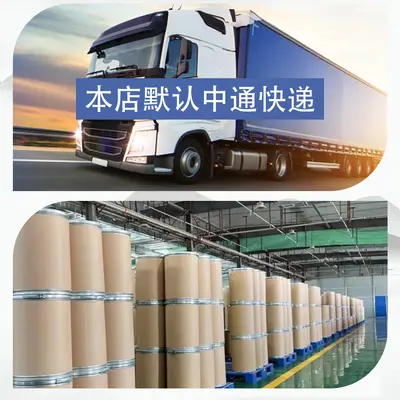 乳清蛋白粉 分离乳清蛋白粉 浓缩乳清蛋白粉 现货包邮 支持拿样