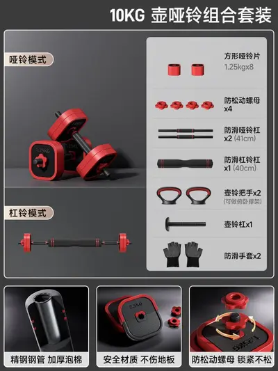 Erkek Dumbbells Fitness Ev Ayarlanabilir Ağırlık Ekipmanları Güç Antrenmanı Barbell Seti Kettlebell Dumbbell Standı - 12