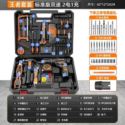 Home Tool Kit with Electric Drill and Multifunctional Carrying Case - 12