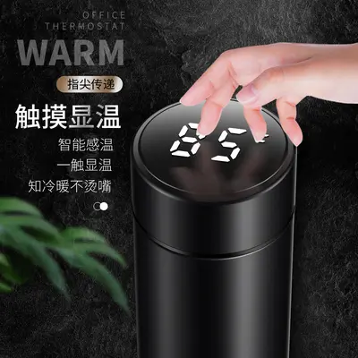 Smart Temperature Display Insulated Cup with Tea Infuser - 5