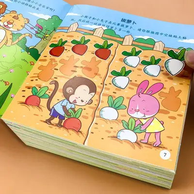 Children's Concentration Sticker Book for Ages 2-6