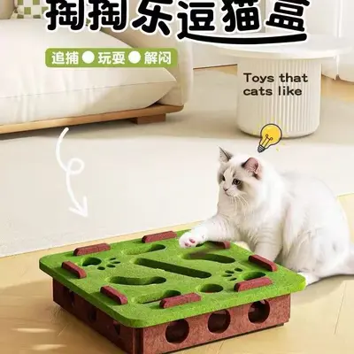 Cat toy for kittens and cats, self-entertainment, boredom relief gadget, educational maze, felt box with holes, cat teaser bell ball.