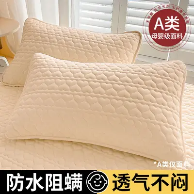 Quilted Anti-Sweat Oil-Proof Pillowcase 48x74 cm, 2-Pack - 11