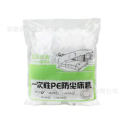 Dust Cover for Double Bed Disposable Student Dormitory Bedding Dust Cover Full Coverage All-Inclusive Sofa Furniture Dust Protection Cover