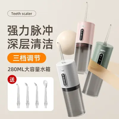 Portable Pulse Water Flosser with 3 Pressure Levels - 7