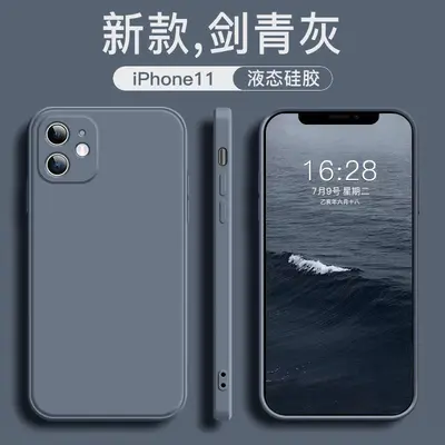Apple iPhone 11 Pro Max liquid silicone case ash blue full coverage