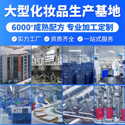 亚马逊定制头发护理油 保湿柔顺OEM加工工厂直销护发油生产贴牌