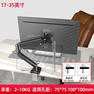 17-32 Inch Monitor Stand, Adjustable Wall Mount Telescopic Arm - 10