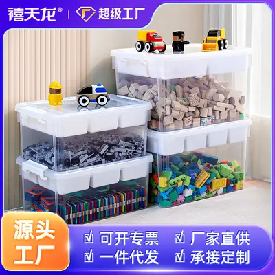 Xitianlong Çocuk Peluş Oyuncak Düzenleyici Kutu Bebek Şeffaf Büyük Kapasiteli Düzenleyici Lego Yapı Blokları Saklama Kutusu
