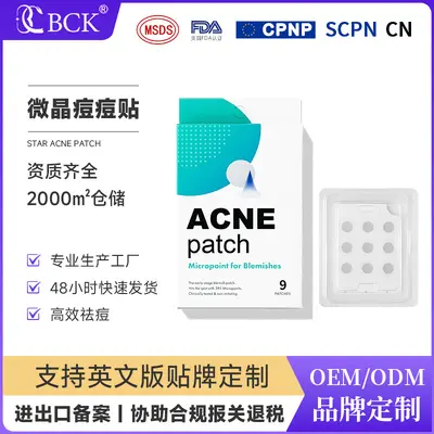 Hyaluronic Acid Microneedle Acne Patches, Transparent