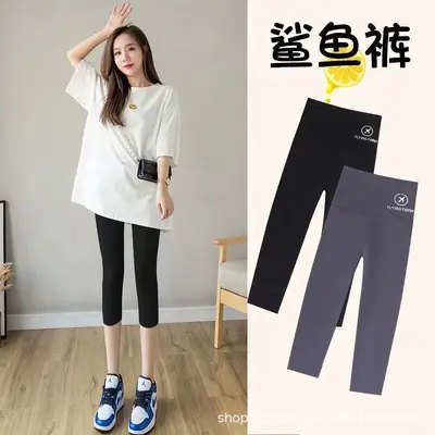 High-Waist-Yogahose mit Po-Lifting, Nude-Effekt, bauchformend, 7/8-Länge