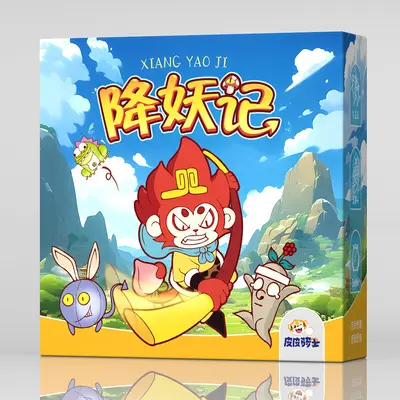 Ghost Catcher Puzzle Board Game, Logic Puzzle for Children - 8