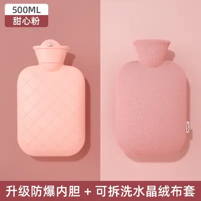 Thickened Explosion-Proof Water-Filled Hot Water Bottle for Elderly - 7