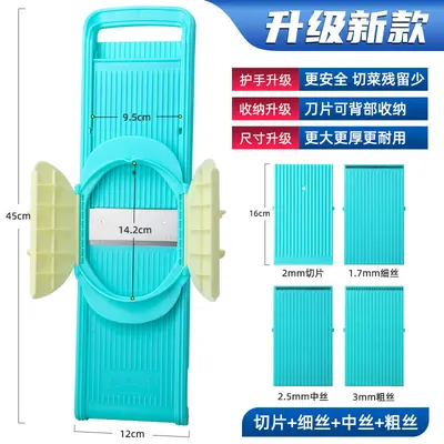 Longjiangyuan Gemüseschneider und Hobel gewerblich - 9