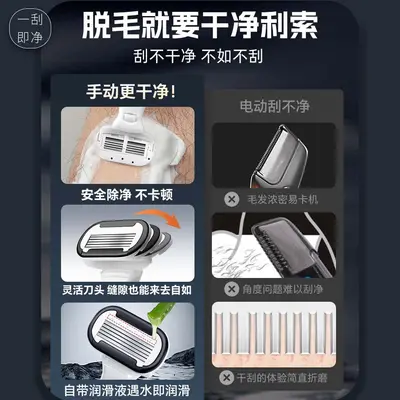 Men's intimate shaver pubic hair razor male epilator blade female underarm hair shaver leg hair removal tool small hair remover - 3