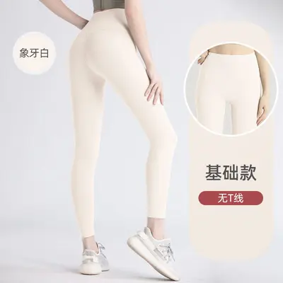 High-Waisted Seamless Peach Hip Yoga Leggings for Women Running and Fitness - 11