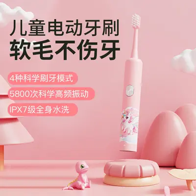 Cute Cartoon Electric Toothbrush for Children, Soft Bristles, Smart Timer - 1