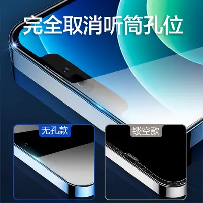 Tempered Glass Screen Protector for iPhone 16 and 15, Privacy, Full Screen - 3