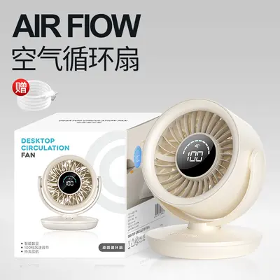 USB-Akku-Tischventilator Turbo mit digitaler Anzeige - 7