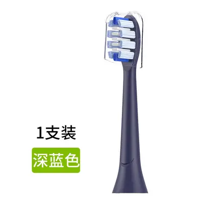 雅贝康电动牙刷声波家用成人自动学生党充电式批发扫振软毛牙刷 - 11