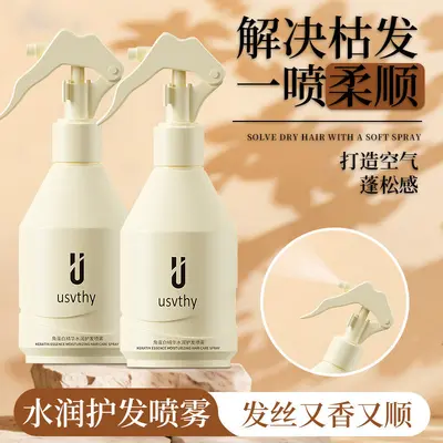 Usvthy keratin hair spray for dry hair, frizz control, repair - 1