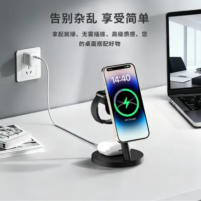 跨境QI2.2 25W磁吸无线充适用于苹果三星手机手表耳机无线充电器