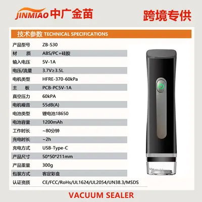 Portable vacuum sealer, smart food compression - 9