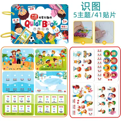 Kinder-Frühförderungs-Stillbuch Tiererkennung wiederverwendbares Abreiß-Klebebuch Spielzeu - 8