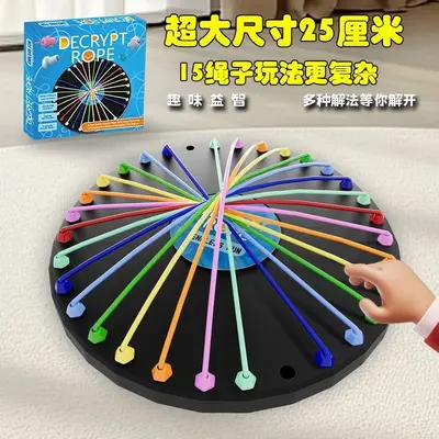 Untangle Rope Brain Teaser Puzzle Game, Educational Toy for Parent-Child Play - 2