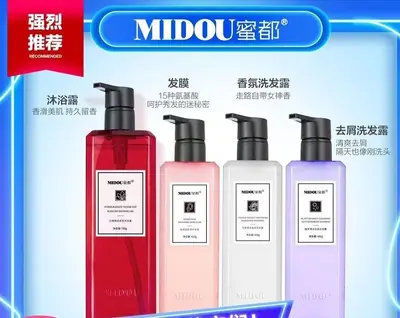 Mimi Du Pomegranate Body Wash and Ginger Shampoo Set with Conditioner - 11