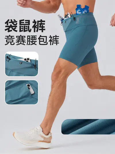 Men's Compression Running Shorts, Quick-Dry, Solid Color, Marathon - 2
