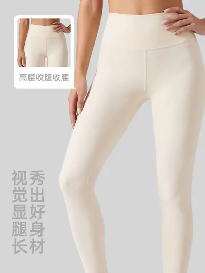 Juyitang High-Waist Hip-Lifting Stretch Yoga Tights for Women, Running and Fitness