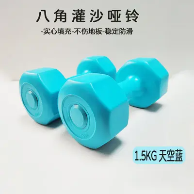 Dambıl kadın fitness ekipmanları ev çocuk kauçuk kaplı erkek kol kas eğitimi kettlebell yoga küçük dambıl spor seti - 10