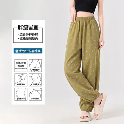 Women's Cotton Leopard Print Lantern Pants, Loose Fit - 11