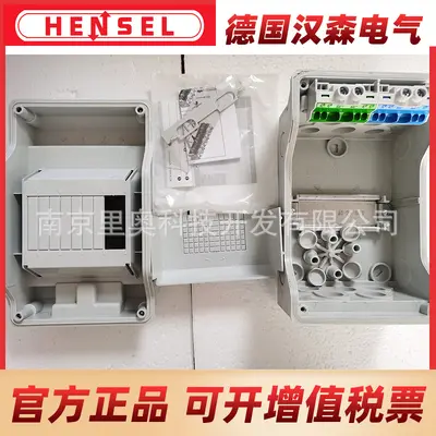 HENSEL küçük dağıtım kutusu, IP65, tek sıra 4,5 modül, KV9104