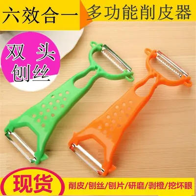 Çok fonksiyonlu soyucu mutfak gadget rende küçük kazıyıcı meyve soyma bıçağı meyve ve sebze rende kavun rende