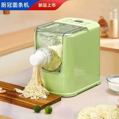电动第八代压面机一体和面机厨逸轩全自动面条机款智能家用多功能
