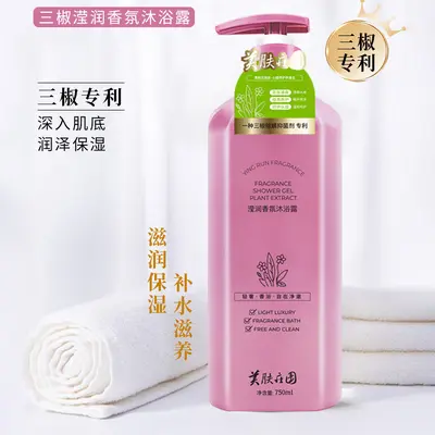 去屑止痒控油洗发水蓬松柔顺滋养洗发露顺滑护发素持久留香沐浴露 - 10