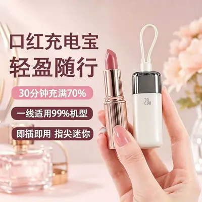 Mini Powerbank 3C Sertifikalı Dahili Kablolu Kompakt Taşınabilir 10000mAh Yüksek Kapasite Ruj Powerbank Özel Tasarım - 8