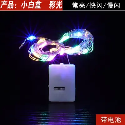 LED-Weihnachtslichterkette mit Batteriefach - 7