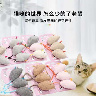 Realistic Plush Mouse Cat Toy with Catnip, 3-Piece Set - 5