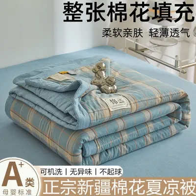 新疆棉花夏凉被A类可机洗水洗空调被春秋夏天薄被子礼品被批发 - 11