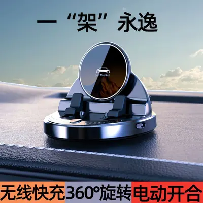 Car Phone Holder Wireless Fast Charging Anti-Shake Center Console - 1